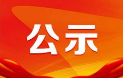 河北新宜化肥有限公司地块 土壤环境自行监测公示